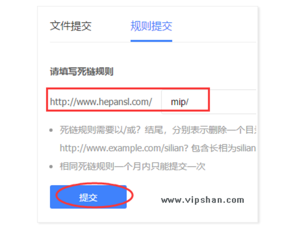 如何删除网站死链 删除网站死链详细教程！