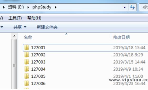 phpstudy搭建多个网站同时运行的配置方法！