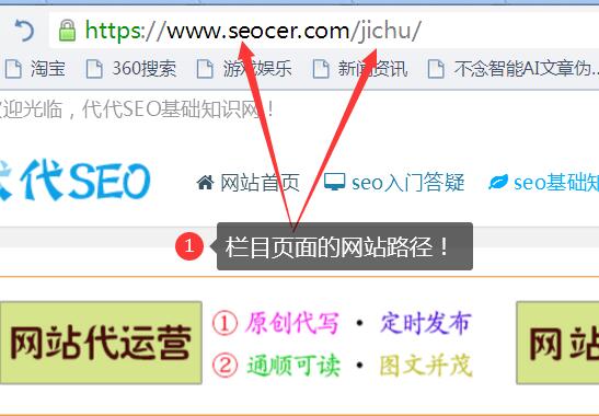 建站前“URL路径优化”和“集权”如何操作 