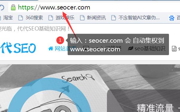 建站前“URL路径优化”和“集权”如何操作 