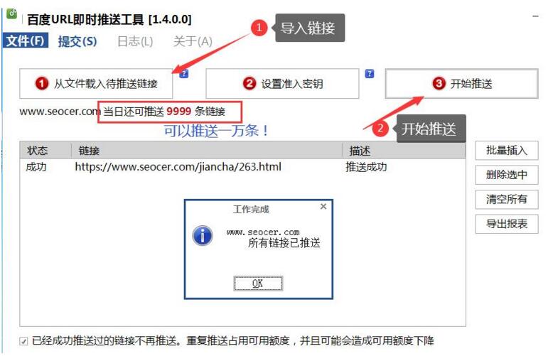 网站文章不收录的原因分析和解决方法！