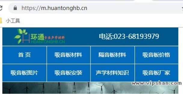 虚拟空间如何绑定移动端m 二级域名！