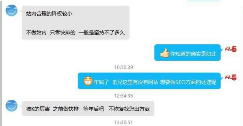 统计2019年被崩盘的行业 SEO的未来会怎么样 