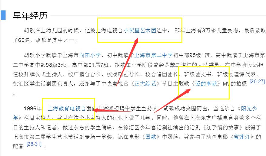 网站跳出率高会影响网站排名么 