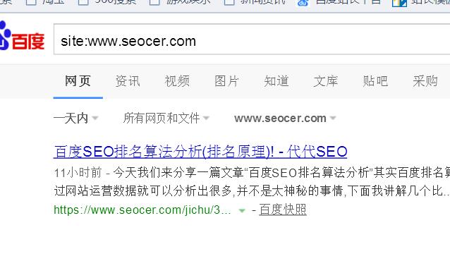 如何分析同行网站 让您快速掌握行业优化技巧！