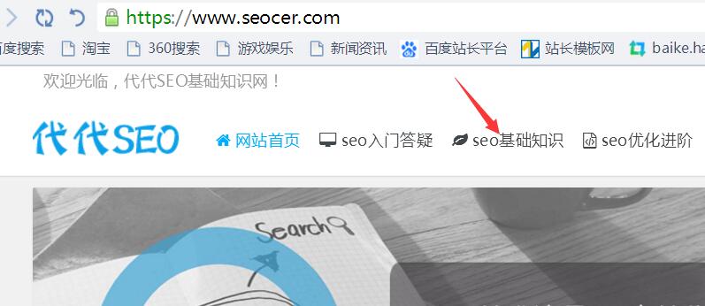 如何分析同行网站 让您快速掌握行业优化技巧！