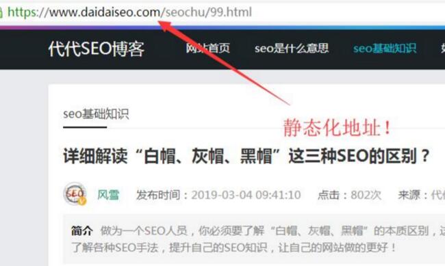 新站如何快速提升百度收录！