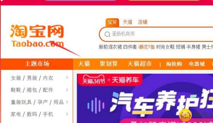大型网站SEO优化策略分享！
