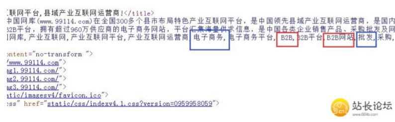 大型网站SEO优化策略分享！