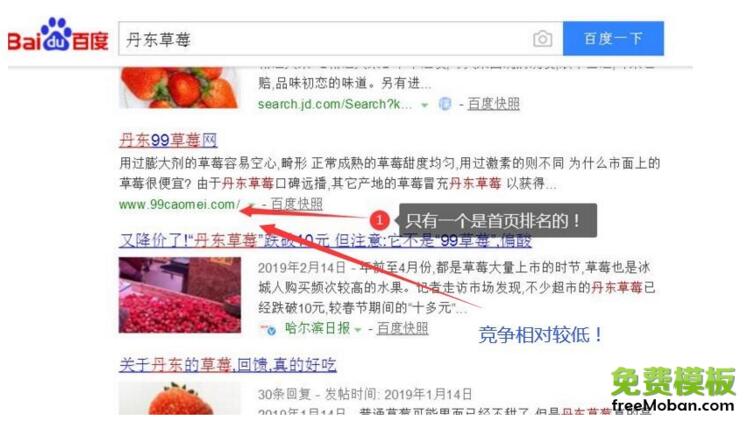 想要快速上排名 这几点必须要学会！
