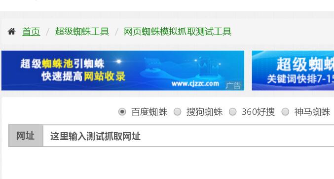 网站流量大幅度下滑的原因分析！