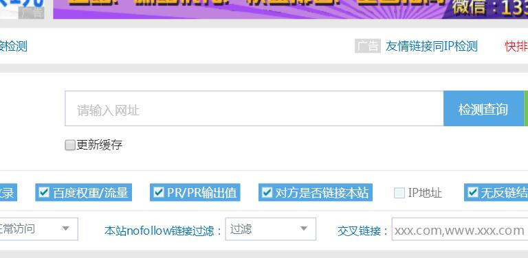 网站流量大幅度下滑的原因分析！