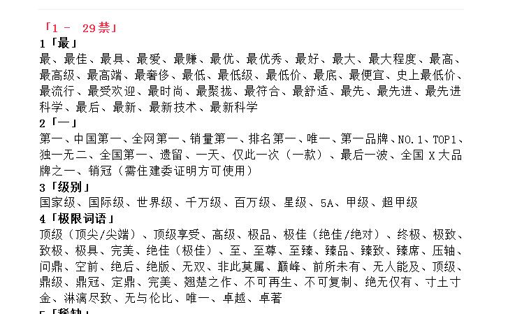 网站流量大幅度下滑的原因分析！