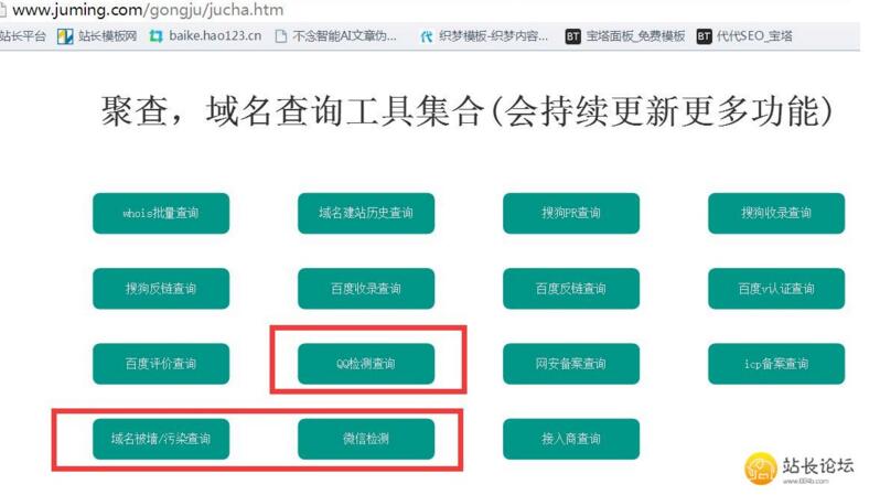 如何判断一个老域名的价值 是不是优质老域名 