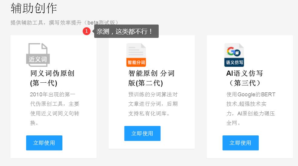 网站收录不断下降减少 不稳定是什么原因 