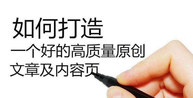 网站收录不断下降减少 不稳定是什么原因 