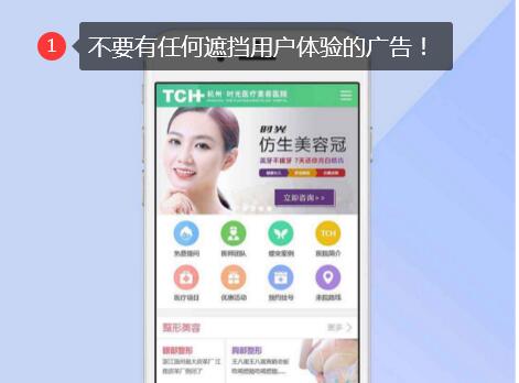 如何做百度移动关键词排名 移动排名提升教程！