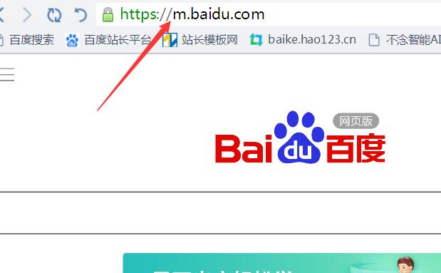 如何做百度移动关键词排名 移动排名提升教程！