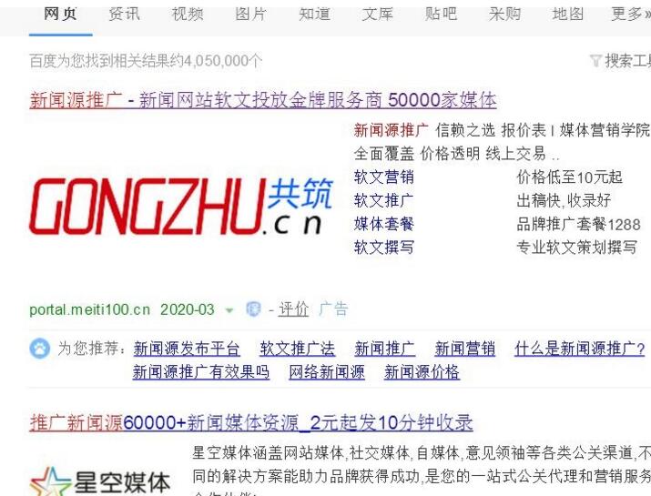 怎么利用网站SEO优化“企业品牌” 