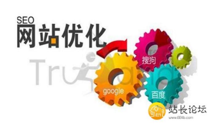 网络推广渠道那么多 为何要选择SEO！