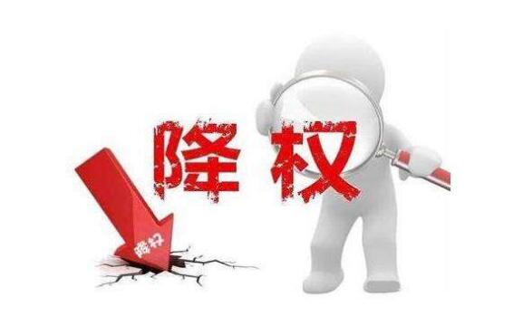 网站seo被降权以后一般要多久能恢复 