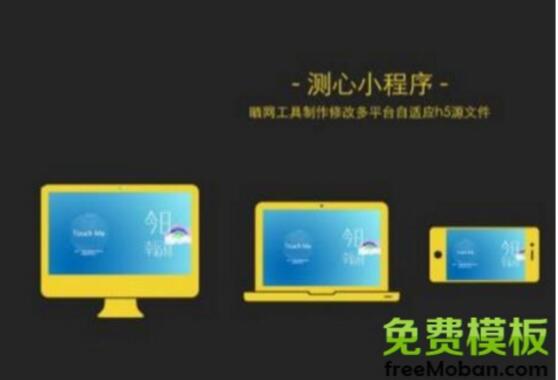 百度搜索引擎的发展趋势 PC/移动/小程序如何选择 