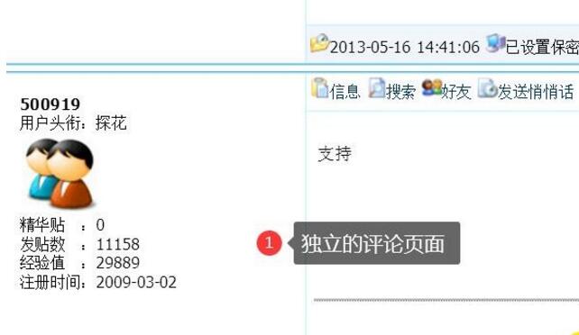 如何优化无价值页面 提升整站权重评分 提升排名 