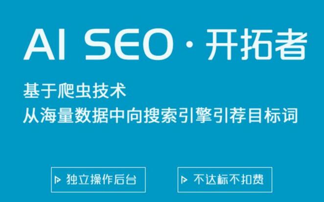 网站关键词排不上首页 参考大神们的操作手法！