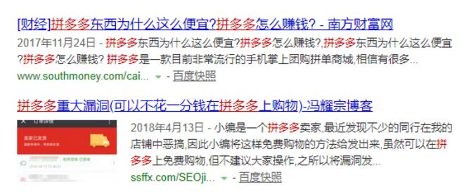 高指数关键词如何用文章页面做排名！