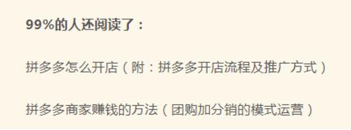 高指数关键词如何用文章页面做排名！
