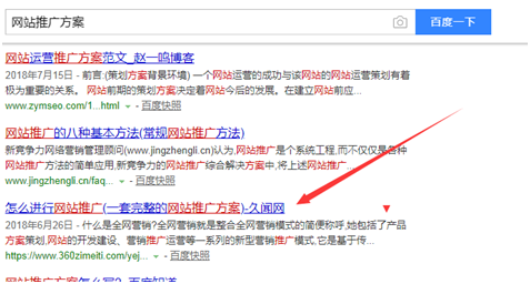 如何防止关键词排名被竞价抢占流量 