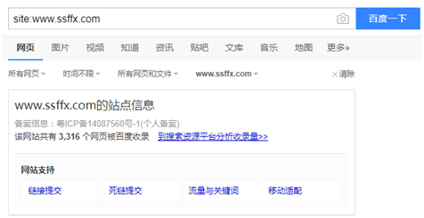 如何防止关键词排名被竞价抢占流量 