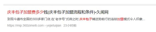 新网站怎么快速打造SEO基础排名 