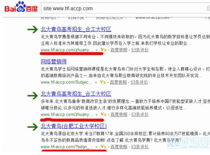 帝国CMS如何避免文章标题重复 避免重复收录！
