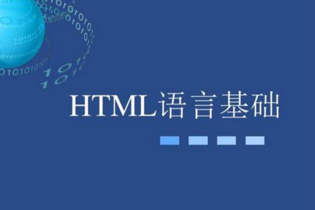 学习SEO优化排名 都需要哪些基础知识铺垫！