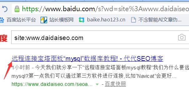 百度移动专区“熊掌号”周级收录提交工具/附使用教程！