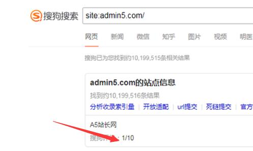 搜狗搜索SR值更新 大量网站SR值变1！