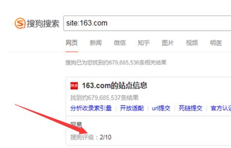 搜狗搜索SR值更新 大量网站SR值变1！