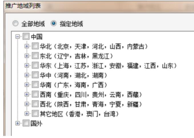 百度推广开户流程是什么 开户后如何推广 