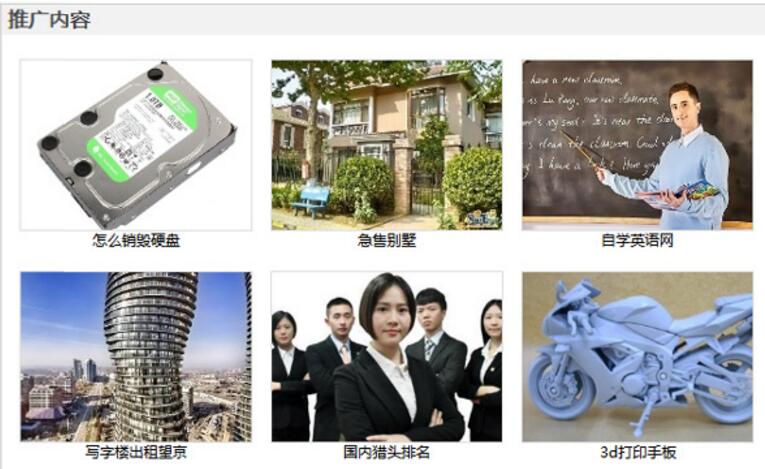 网站有了流量以后如何盈利 