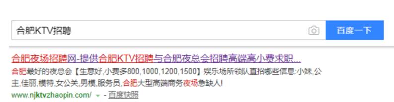 网站优化不发外链 一样可以排名首页！