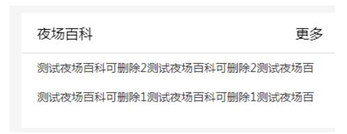 网站优化不发外链 一样可以排名首页！