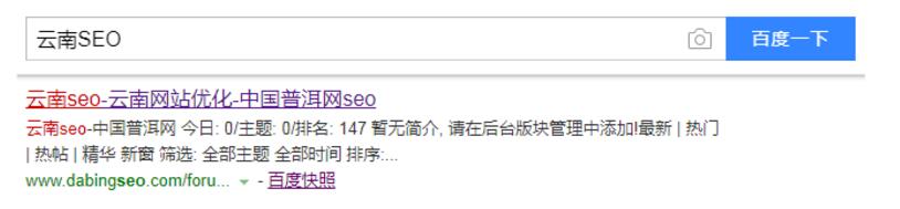 网站优化不发外链 一样可以排名首页！
