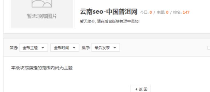 网站优化不发外链 一样可以排名首页！