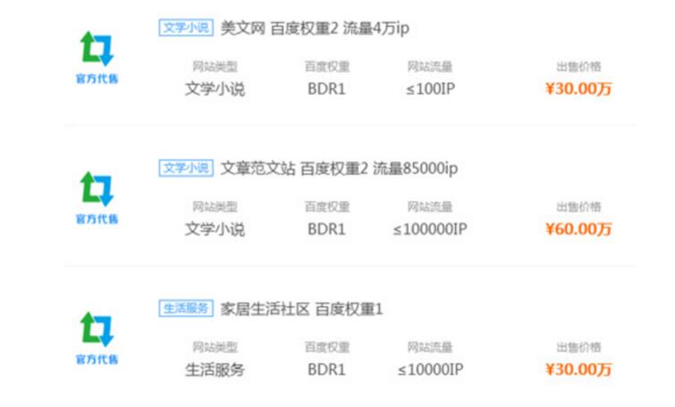 公司SEO专员每天都做什么 职业发展怎么样 