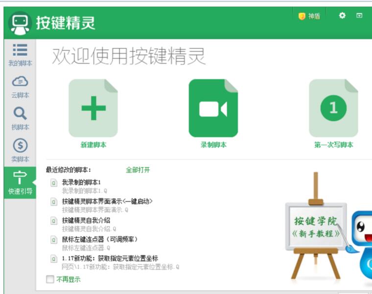 利用百度贴吧推广自己的网站！