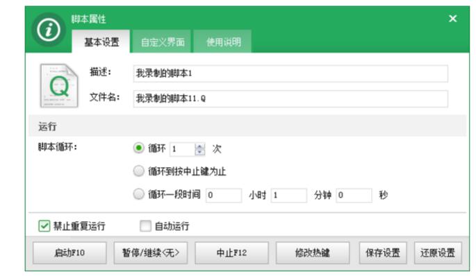 利用百度贴吧推广自己的网站！