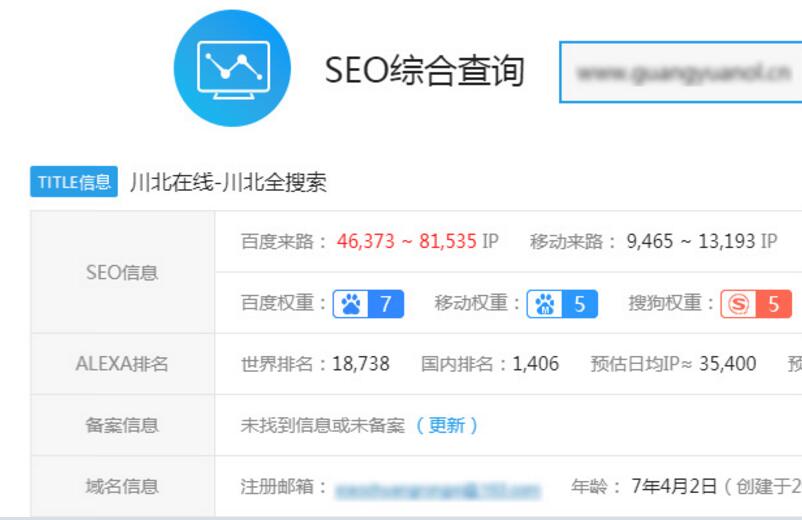 网站个人备案突然被注销怎么办！