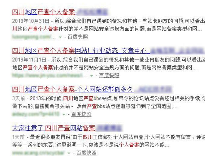 网站个人备案突然被注销怎么办！