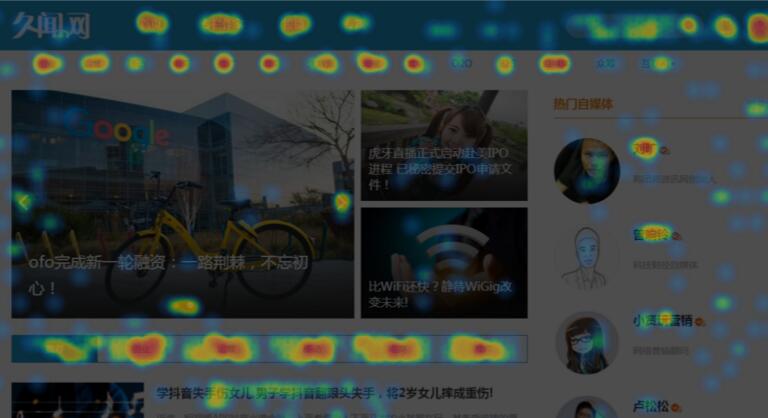 如何设置百度热力点击图 分析数据提升用户体验 